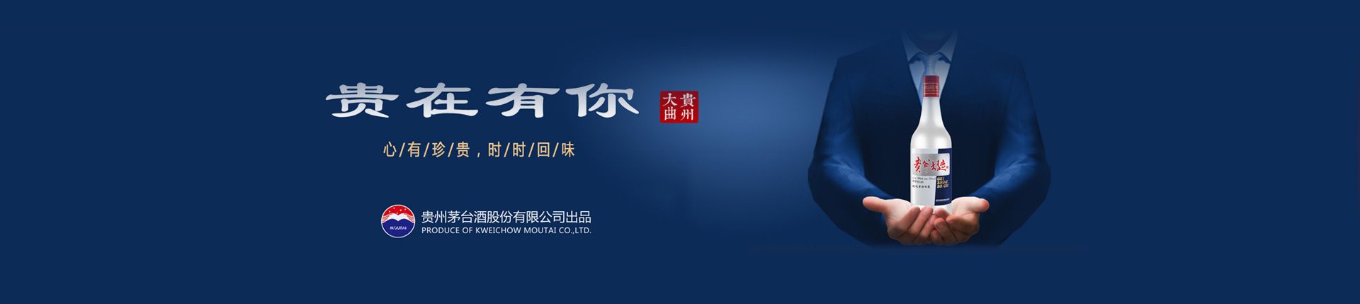 泸州老窖县级代理