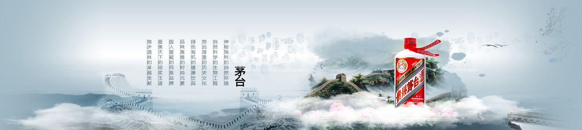 饮料批发商代理