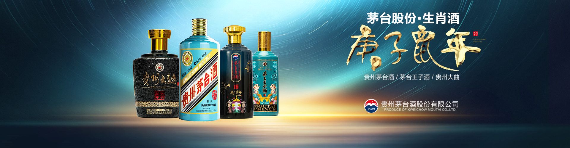 金六福白酒代理电话